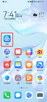 美篇怎么解除微信号绑定