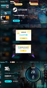 GTA5炒股赚钱方法