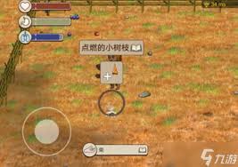 村落人生如何才能不掉饱食度