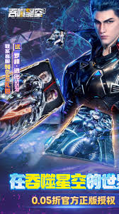 黎明航线中英雄潘多拉如何获取