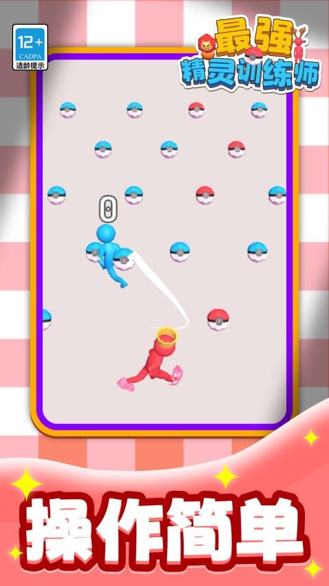 最强精灵训练师先行服