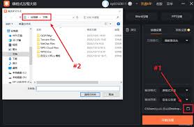 如何更改360压缩默认压缩路径