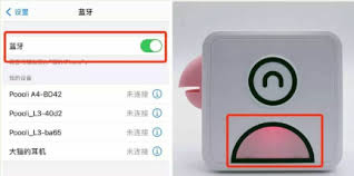 汉印错题app如何与打印机配对