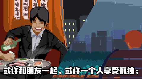 人生游戏去更新版