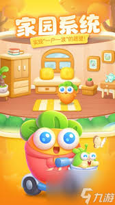 保卫萝卜4食神争霸第七关通关方法