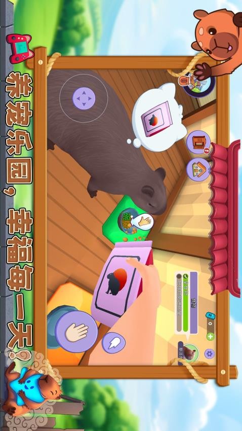 宠物消不停官方版