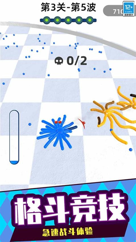 涂色大战单机版