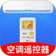 空调遥控器智家定制版