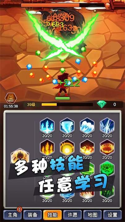 某不稳定的气功波精简版