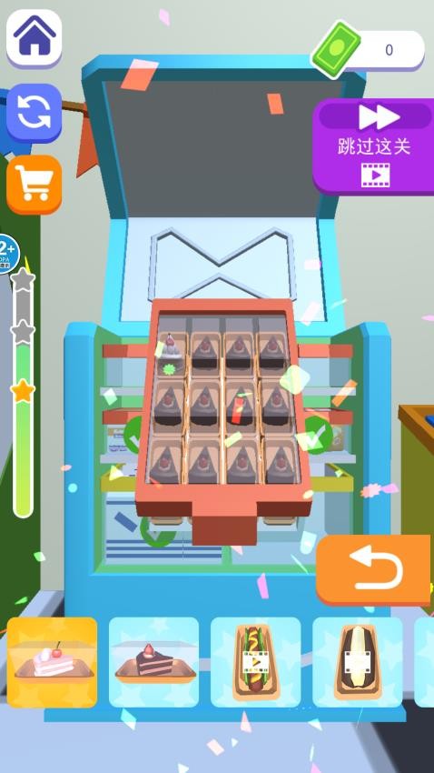 冰箱大挑战修改版