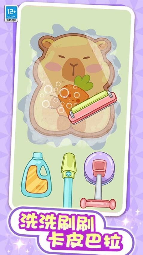 解压整理屋正版