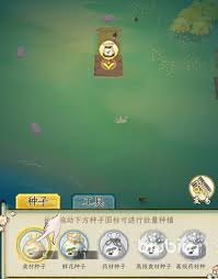 华夏千秋种田怎么玩