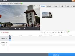 快剪辑app怎么剪辑音频