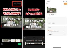 微信朋友圈怎么发超30秒视频