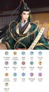 如鸢新密探黄月英孔融值得抽取吗