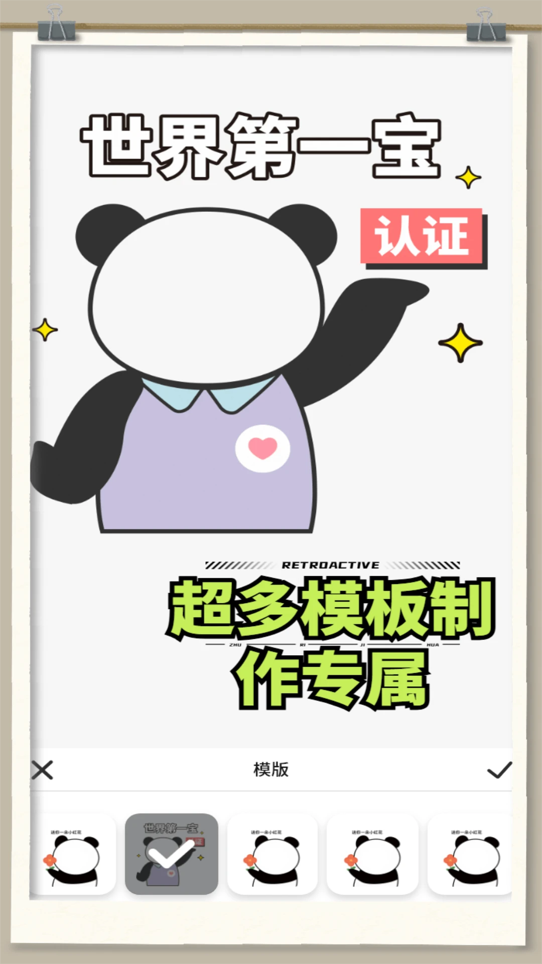 白嫖之家定制版