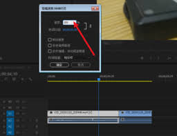 pr怎么制作先快后慢镜头