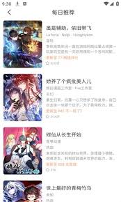 喵趣漫画网页入口在哪