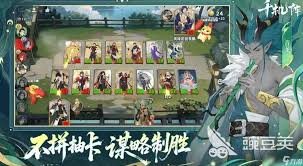 千机阵张角召唤流玩法攻略