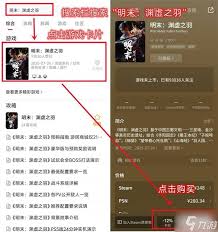 数码宝贝物语时空异客哪个版本性价比高