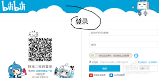 B站主页网站地址是什么