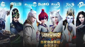 网易全明星如何实现连续起跳天赋抓帽