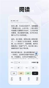 必访app如何打开网页