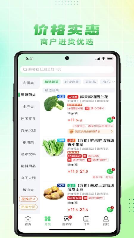 大何质选老版本