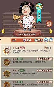 差不多高手万春生厉害吗