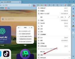 如何设置Edge浏览器自动登录Microsoft Edge