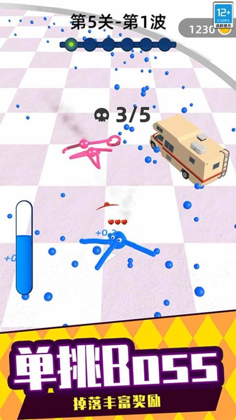 涂色大战移植版