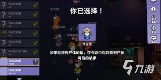 鹅鸭杀手游八人拼刀局怎么玩