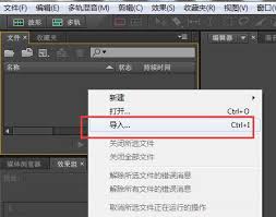 Audition如何去除音频人声保留背景音乐