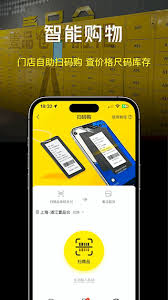 壹品仓app如何设置性别