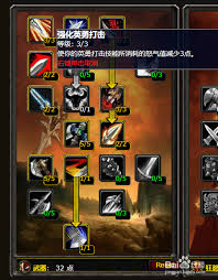 魔兽世界怀旧服战士升级选什么天赋