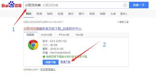 俄罗斯浏览器搜索引擎位置怎么改