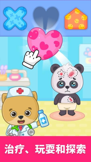 比米布模拟小队正式版