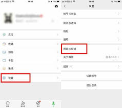 微信聊天记录搜索异常如何解决