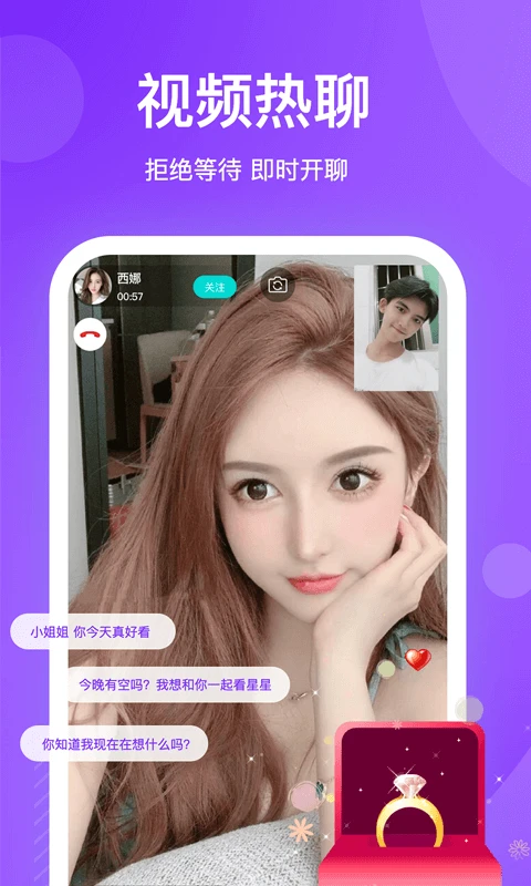 知味社区官网版