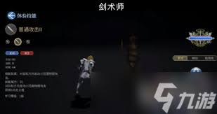 最终幻想14水晶世界治疗职业都有啥