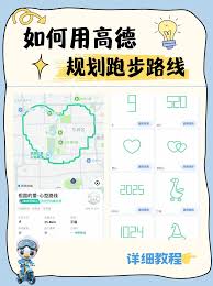 高德地图情侣空间功能怎么操作