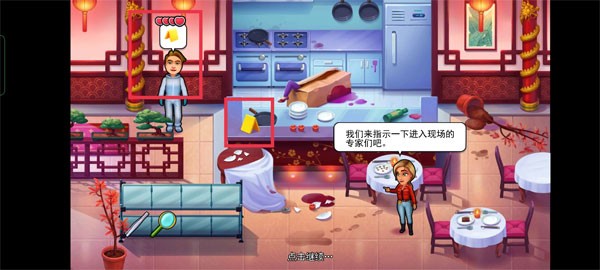 帕克与雷恩2单机版