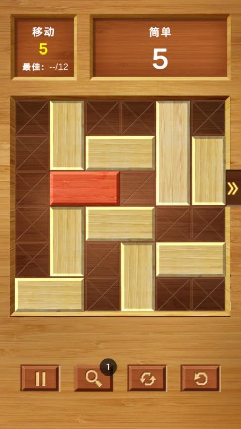 救出红木最新版