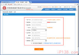 铁路12306网页版登录地址在哪