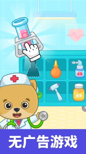 比米布模拟小队官方正版