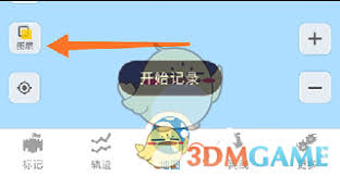 91卫图助手如何生成等高线