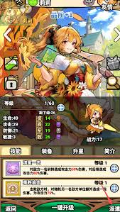 魔法祈幻界萌新如何玩