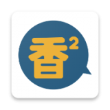 香香腐宅漫画纯净版