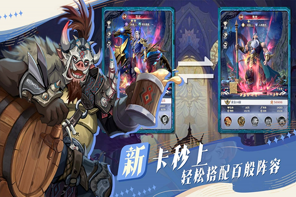 最后的勇者单机版