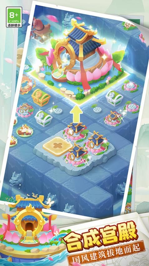 传说中的合合岛移植版